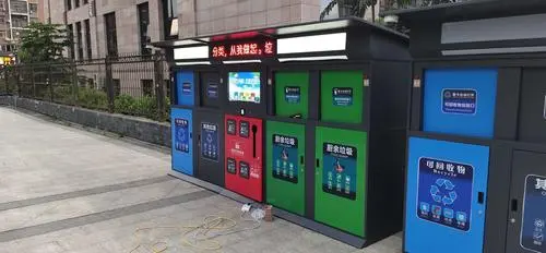 绿源环护智能垃圾分类箱